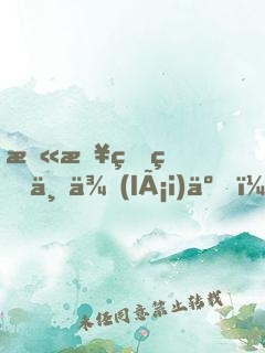 末日真的不來(lái)了？